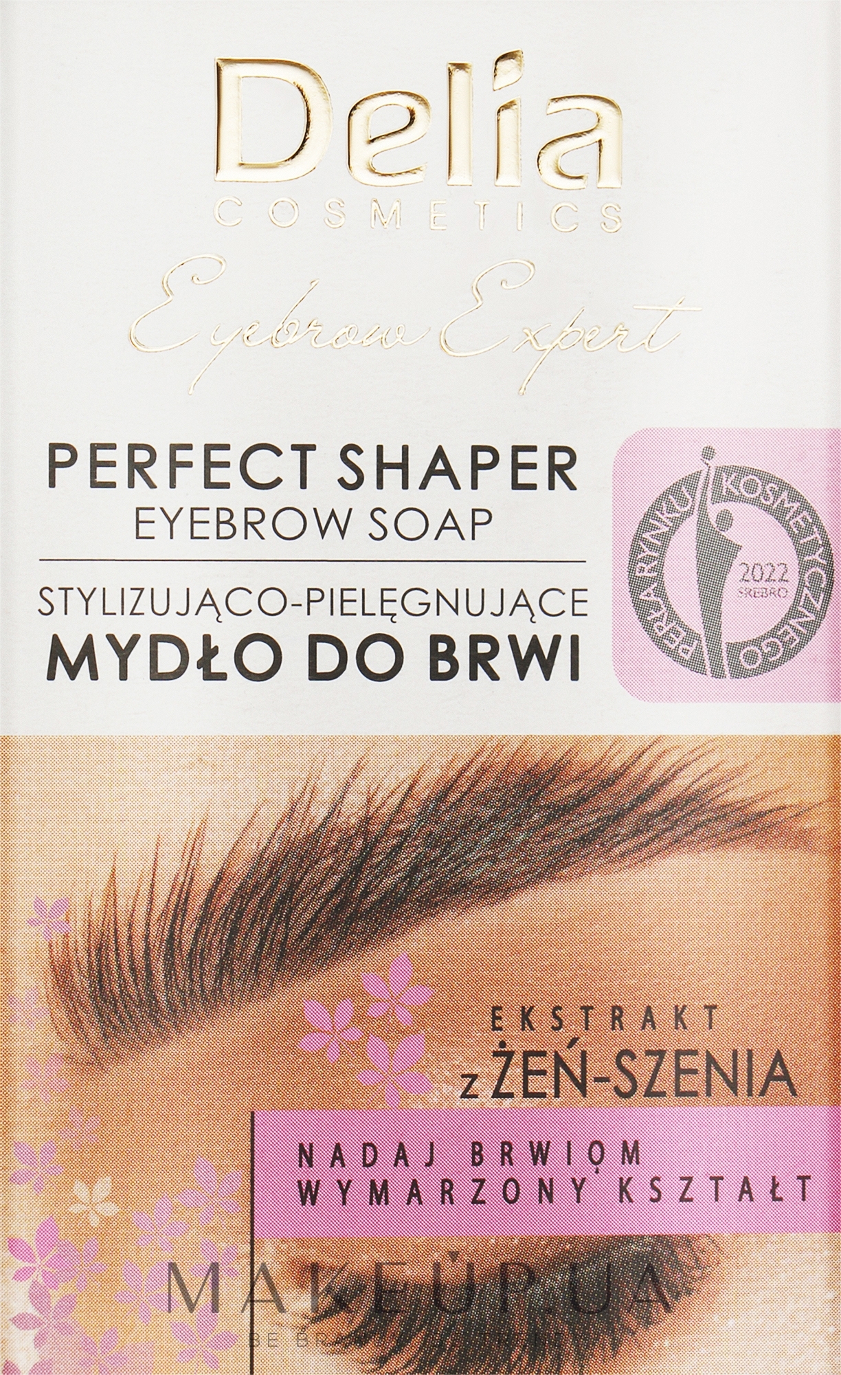 Мыло для укладки бровей - Delia Eyebrow Expert Perfect Shaper Eyebrow Soap — фото Black