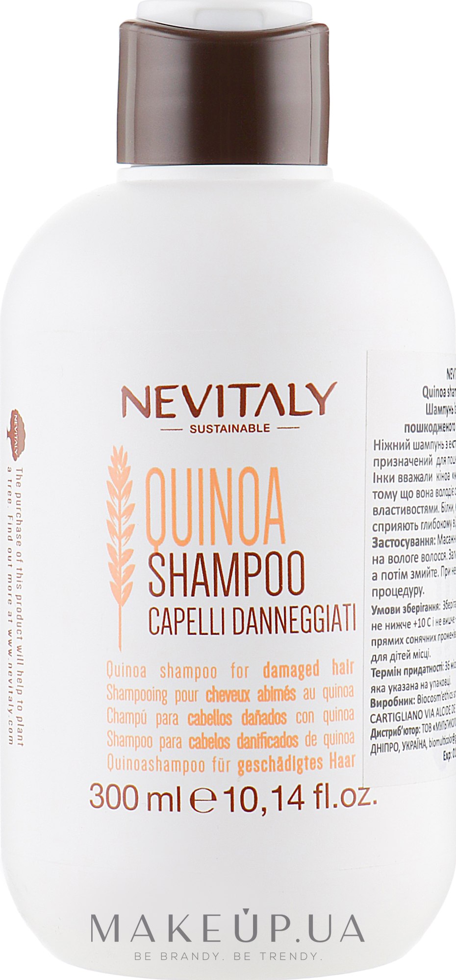 Делікатний шампунь з екстрактом органічного кіноа для пошкодженого волосся - Nevitaly — фото 300ml