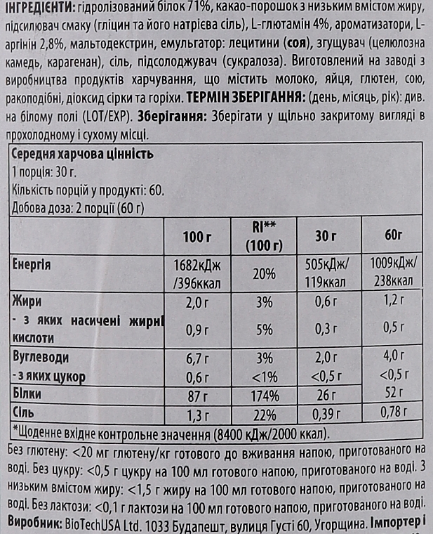 Протеин говяжий "Шоколад-кокос" - BioTechUSA Beef Protein Chocolate Coconut Drink Powder — фото N4