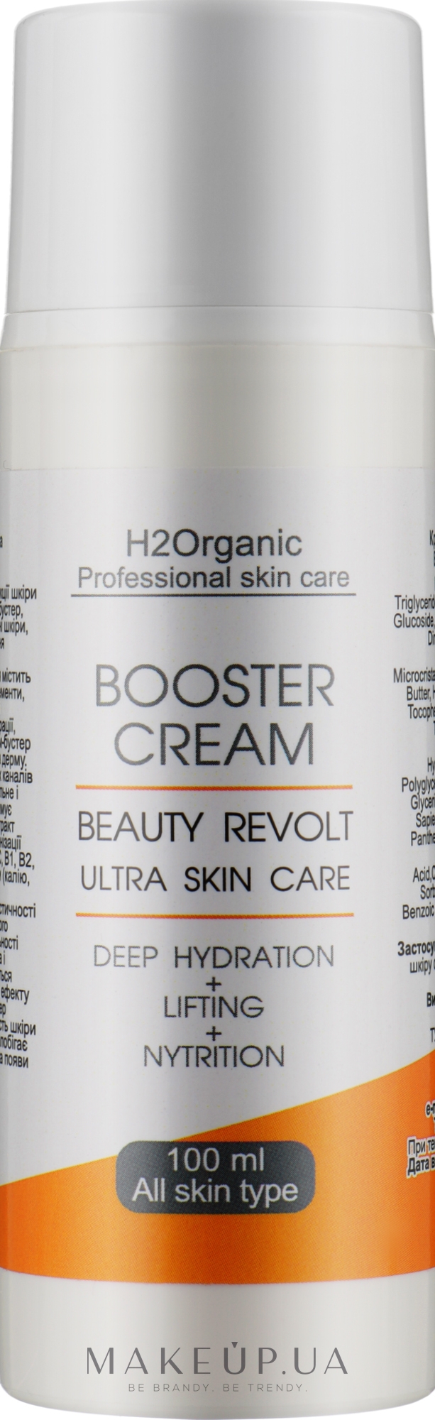 Крем-бустер для лица - H2Organic Booster-Cream Beauty Revolt Uitra Skin Care — фото 100ml