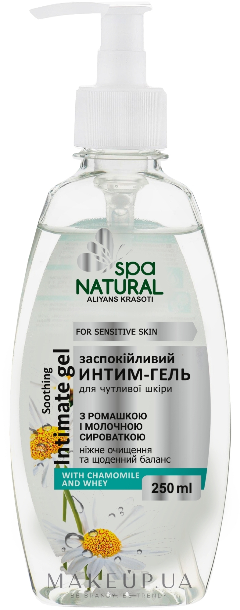 Успокаивающий интим-гель для чувствительной кожи - Natural Spa — фото 250ml