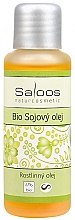 Парфумерія, косметика Олія для тіла - Saloos Bio Soybean Oil