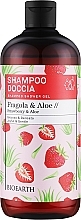 Шампунь-гель для душу "Полуниця та алое" - Bioearth Family Strawberry & Aloe Shampoo Shower Gel — фото N2