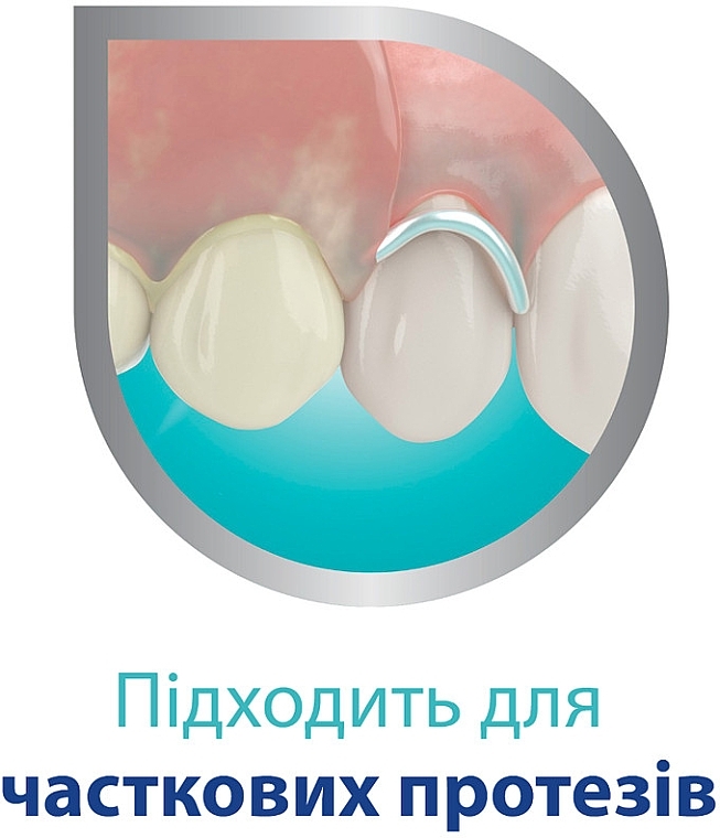 УЦІНКА Крем для фіксації зубних протезів Corega екстра сильний - Corega Extra Strong * — фото N5
