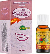 Парфумерія, косметика Композиція олій "Для догляду за губами" - Адверсо