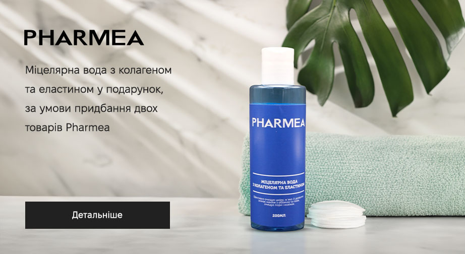 Акція Pharmea