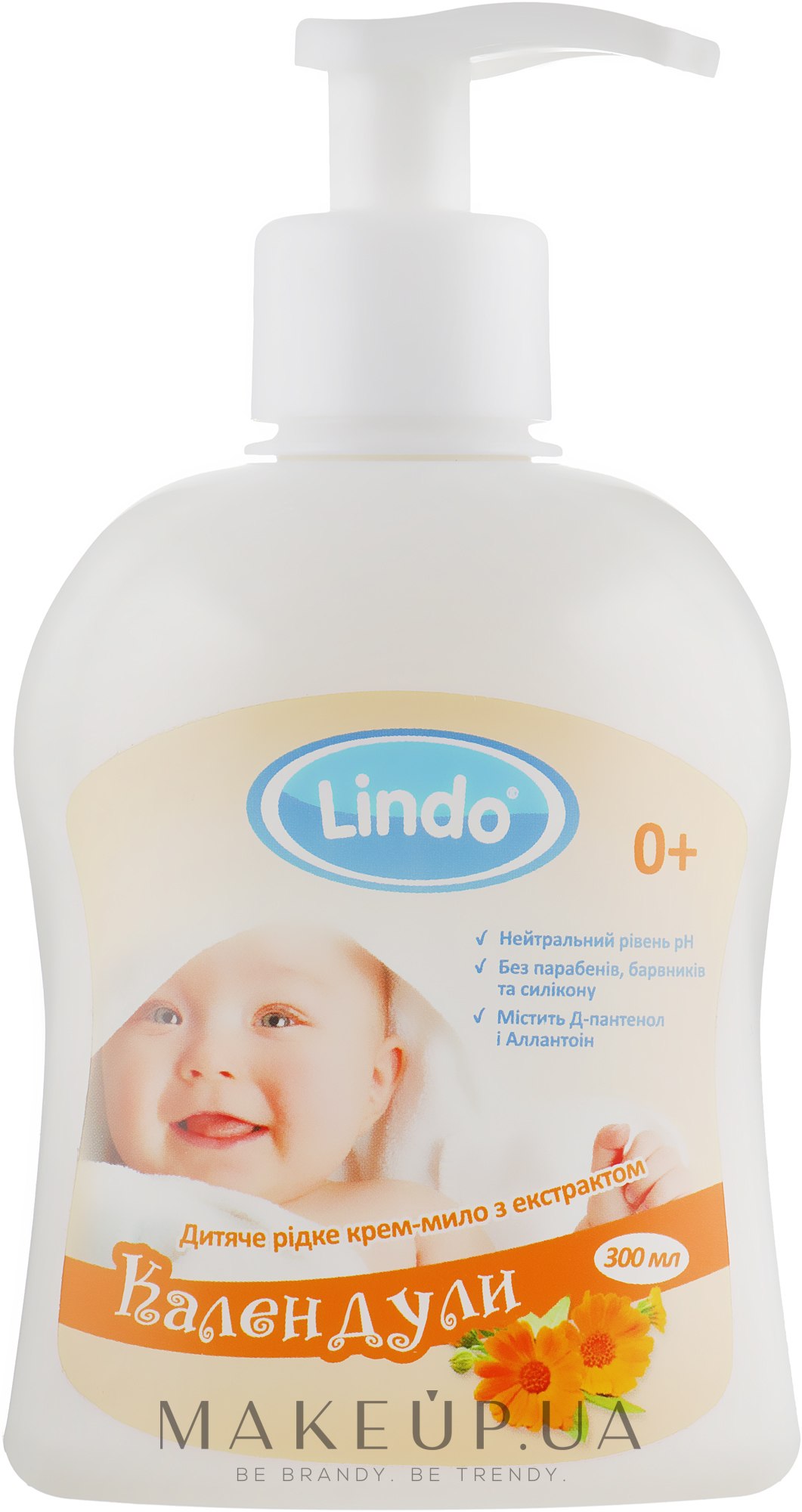 Жидкое крем-мыло детское с экстрактом календулы - Lindo — фото 300ml