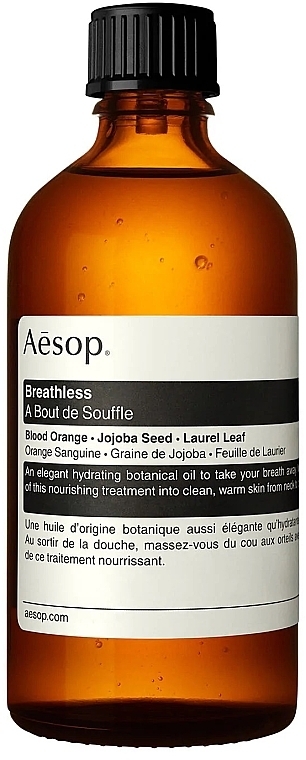 Массажное масло - Aesop Breathless Botanical Massage Oil — фото N1