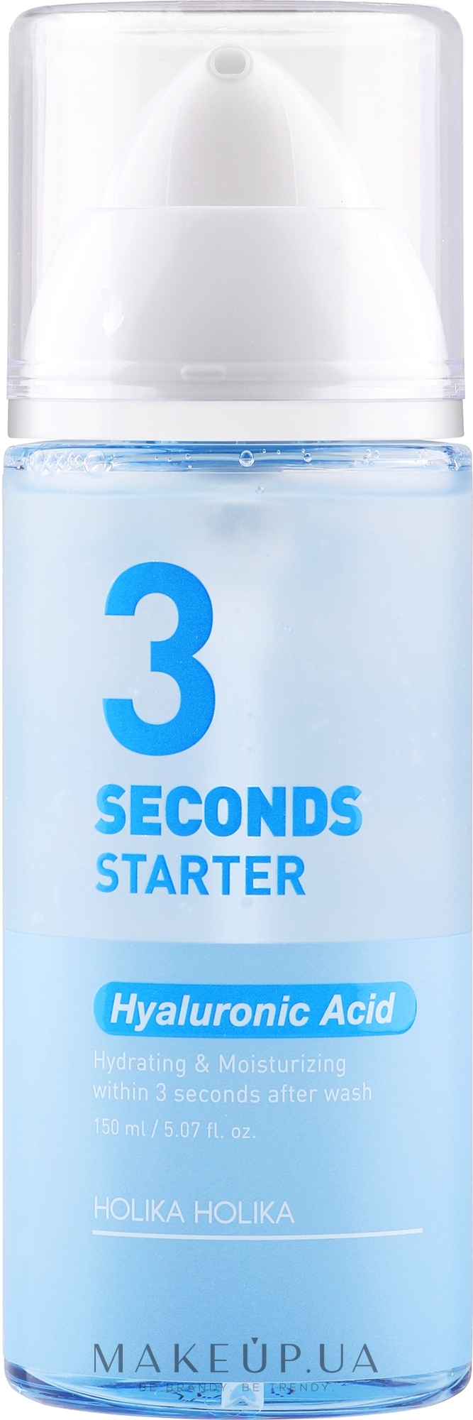 Стартер с гиалуроновой кислотой - Holika Holika 3 Seconds Starter Hyaluronic Acid — фото 150ml