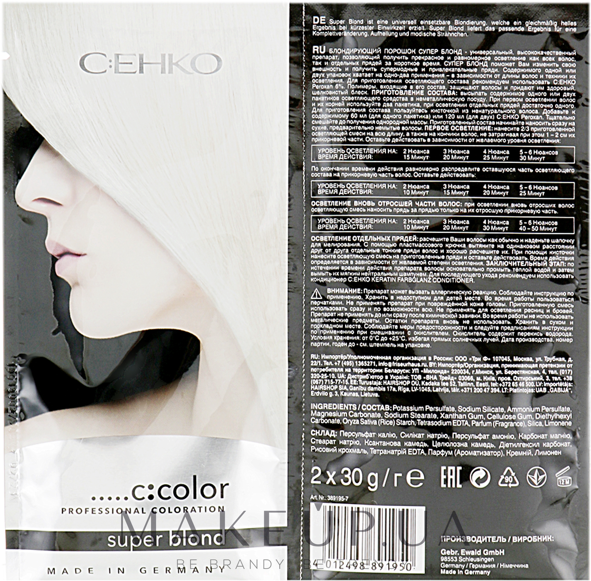 Блондувальний порошок без пилу - C:EHKO Color Cocktail Super Blond — фото 2x30g