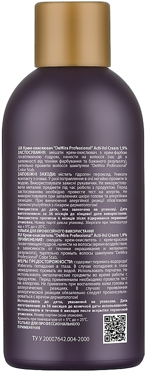 УЦЕНКА Окисляющая эмульсия 1.9% - Demira Professional Acti-Vol Cream * — фото N2