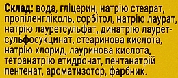 УЦІНКА Мило пікантної форми із присоскою, червоне - Pure Bliss Big Red * — фото N3