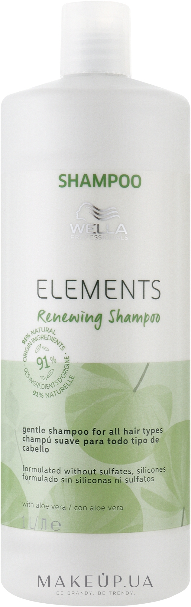 Обновляющий нежный шампунь для всех типов волос - Wella Professionals Elements Renewing Shampoo Gentle Shampoo For All Hair Types — фото 1000ml