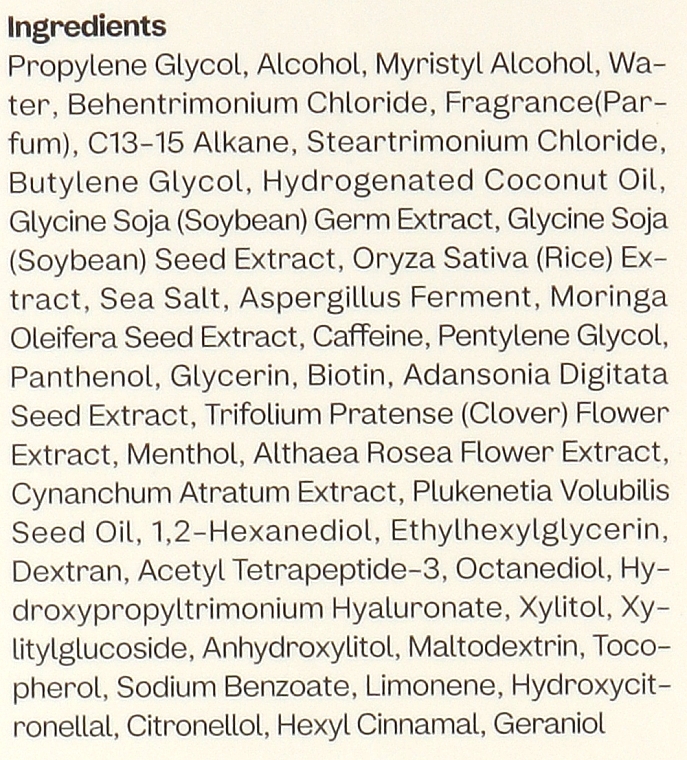 Маска против выпадения волос - Manyo Bioxyl Anti-Hair Loss Treatment — фото N3