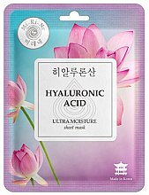 Парфумерія, косметика Тканинна маска для обличчя - Mi-Ri-Ne Hyaluronic Acid Sheet Mask