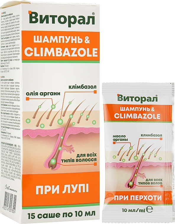 УЦІНКА Шампунь проти лупи "Віторал" з клімбазолом і олією аргани - Аромат (пробник) * — фото N2