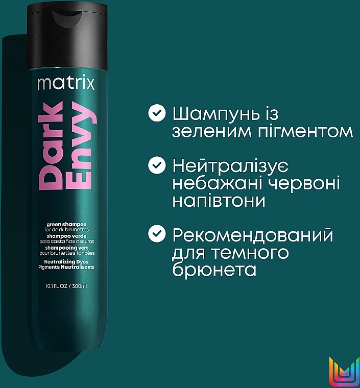 Шампунь для нейтрализации нежелательных красных полутонов волос оттенков брюнет - Matrix Dark Envy Shampoo — фото N5