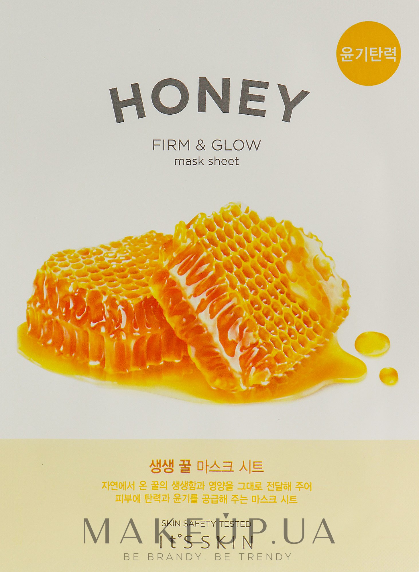 Тканинна маска - It's Skin The Fresh Honey Mask Sheet — фото 20g
