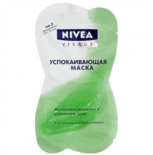 Духи, Парфюмерия, косметика Маска для лица "Успокаивающая" - NIVEA Visage Beruhigende Pflege-Maske