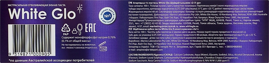 УЦЕНКА Отбеливающая зубная паста 2в1 - White Glo 2 In 1 With Mouthwash * — фото N7