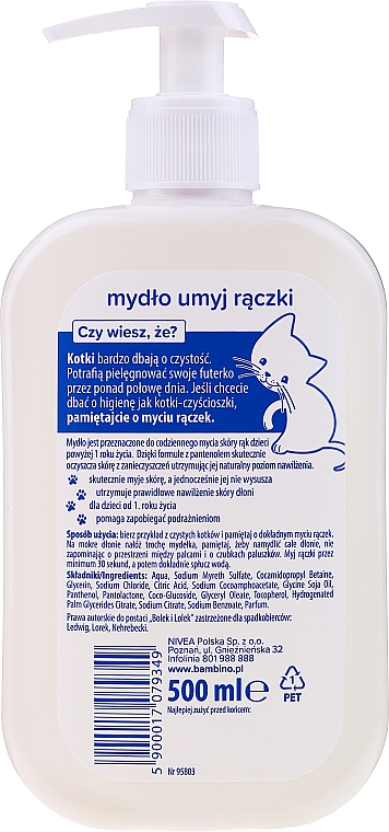 Антибактериальное мыло для рук с пантенолом с фруктовым запахом - Bambino Family Antibacterial Soap — фото N2