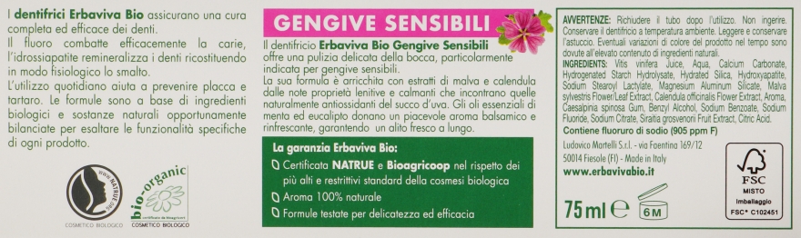Зубная паста для чувствительных десен - Erba Viva Bio Toothpaste Sensitive Gums — фото N3