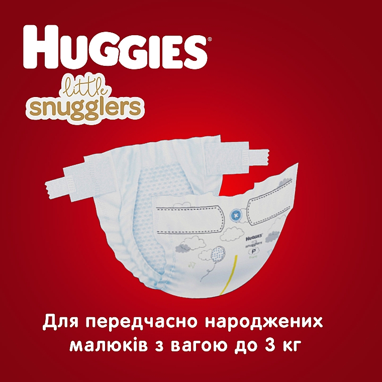 Подгузники "Little Snugglers", 0-3 кг, 30 шт - Huggies — фото N3