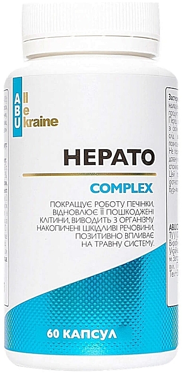 Растительный комплекс для печени с витаминами - All Be Ukraine Hepato Complex — фото N1