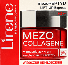 Духи, Парфюмерия, косметика Укрепляющий крем для лица - Lirene Mezo Collagene SPF 15