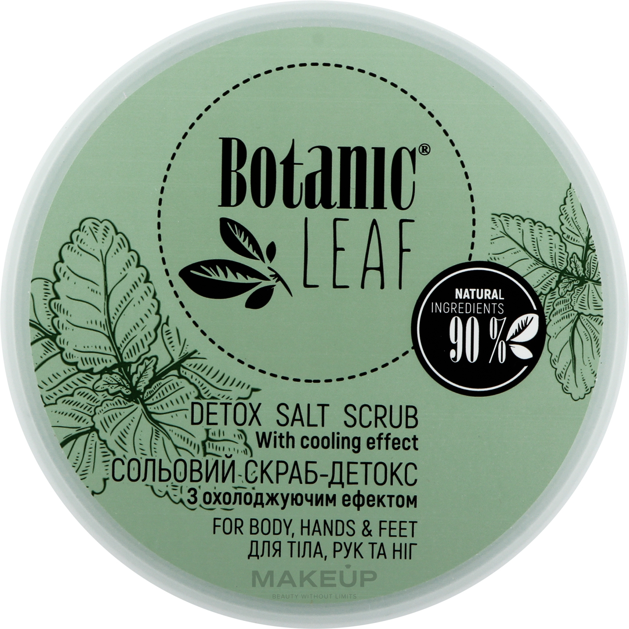 Скраб-детокс сольовий для тіла, рук та ніг - Botanic Leaf Detox Salt Scrub — фото 300g