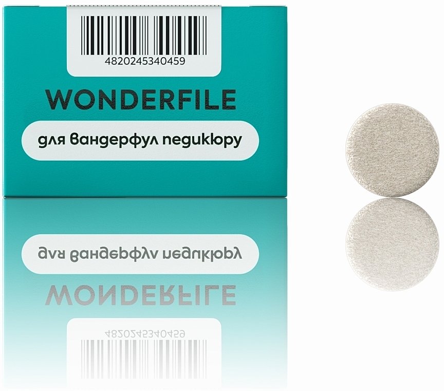 Клейові файли педикюрний диск, 20 мм, 80 гріт - Wonderfile — фото N1