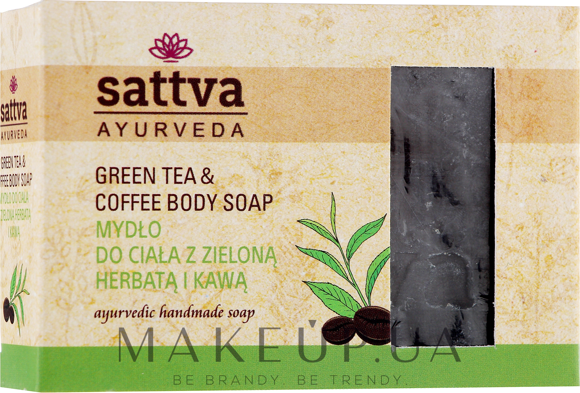 Мило для тіла - Sattva Ayurveda Green Tea & Coffee Body Soap — фото 125g