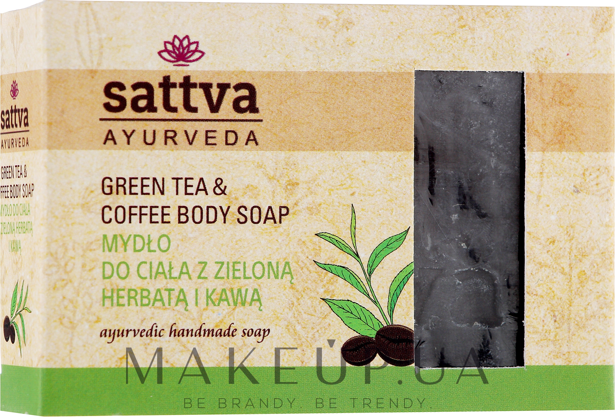 Мыло для тела - Sattva Ayurveda Green Tea & Coffee Body Soap — фото 125g