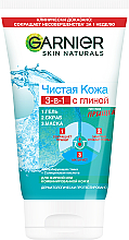 Духи, Парфюмерия, косметика УЦЕНКА Средство 3в1 "Гель+Скраб+Маска. Чистая Кожа" с экстрактом эвкалипта, цинком и салициловой кислотой - Garnier Skin Naturals *