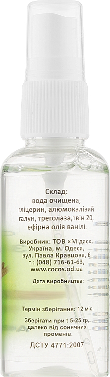 Дезодорант-спрей "Алунит" с эфирным маслом ванили - Cocos — фото N2