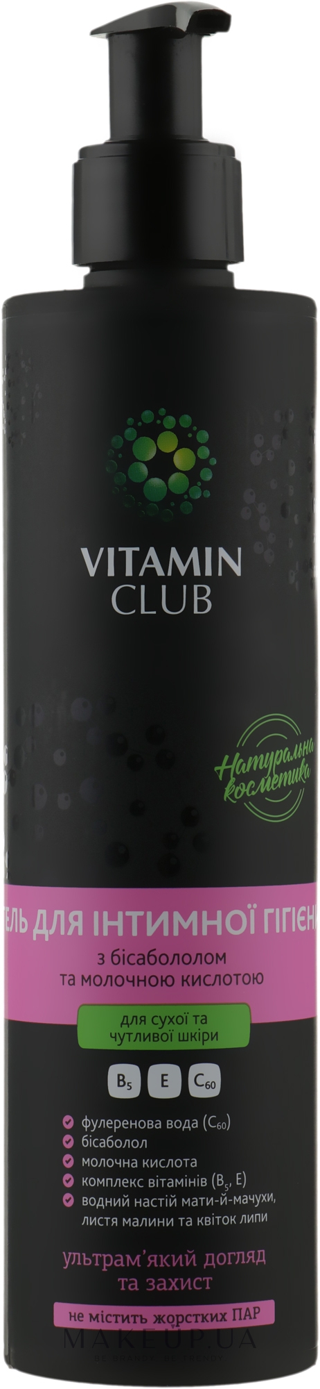 Гель для интимной гигиены с бисабололом и молочной кислотой - VitaminClub — фото 250ml