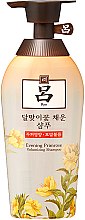 Духи, Парфюмерия, косметика Шампунь для придания объема - Ryo Seaweed Evening Primrose Volumizing Shampoo