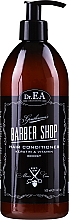 Кондиционер для волос "Кератин и витамин" - Dr.EA Barber Shop Hair Conditioner Keratin & Vitamin Boost — фото N1