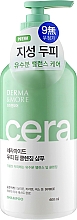 Шампунь для волос очищающий и освежающий - KeraSys Derma & More Cera Refreshing Shampoo — фото N1