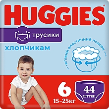 Трусики-подгузники Pants 6 Mega (15-25 кг) для мальчиков, 44 шт - Huggies — фото N1