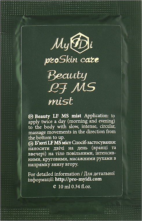 Увлажняющий бьюти-мист для тела - MyIDi SPA Beauty LF MS Mist (пробник) — фото N1