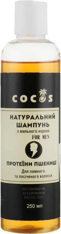 Натуральний чоловічий шампунь з мильного кореня "Протеїни пшениці", для ламкого посіченого волосся - Cocos
