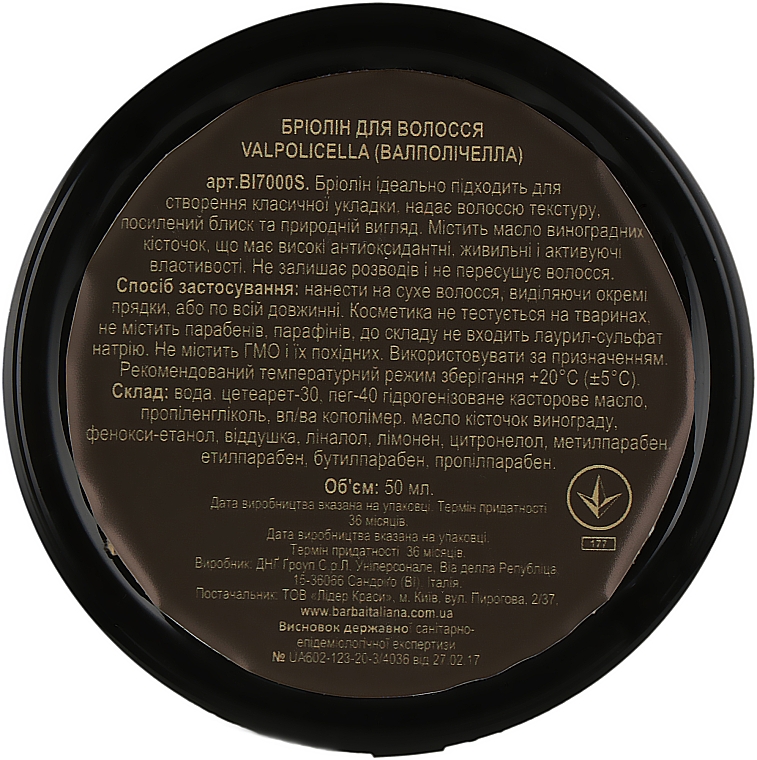 Бріолін для волосся - Barba Italiana Valpolicella Brillance Gel — фото N3