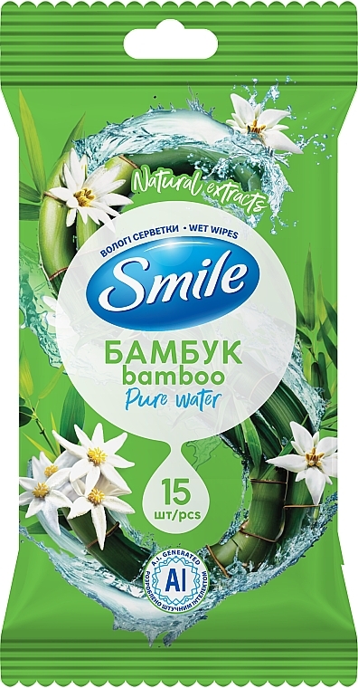 Вологі серветки "Бамбук та едельвейс", 15шт - Smile Ukraine