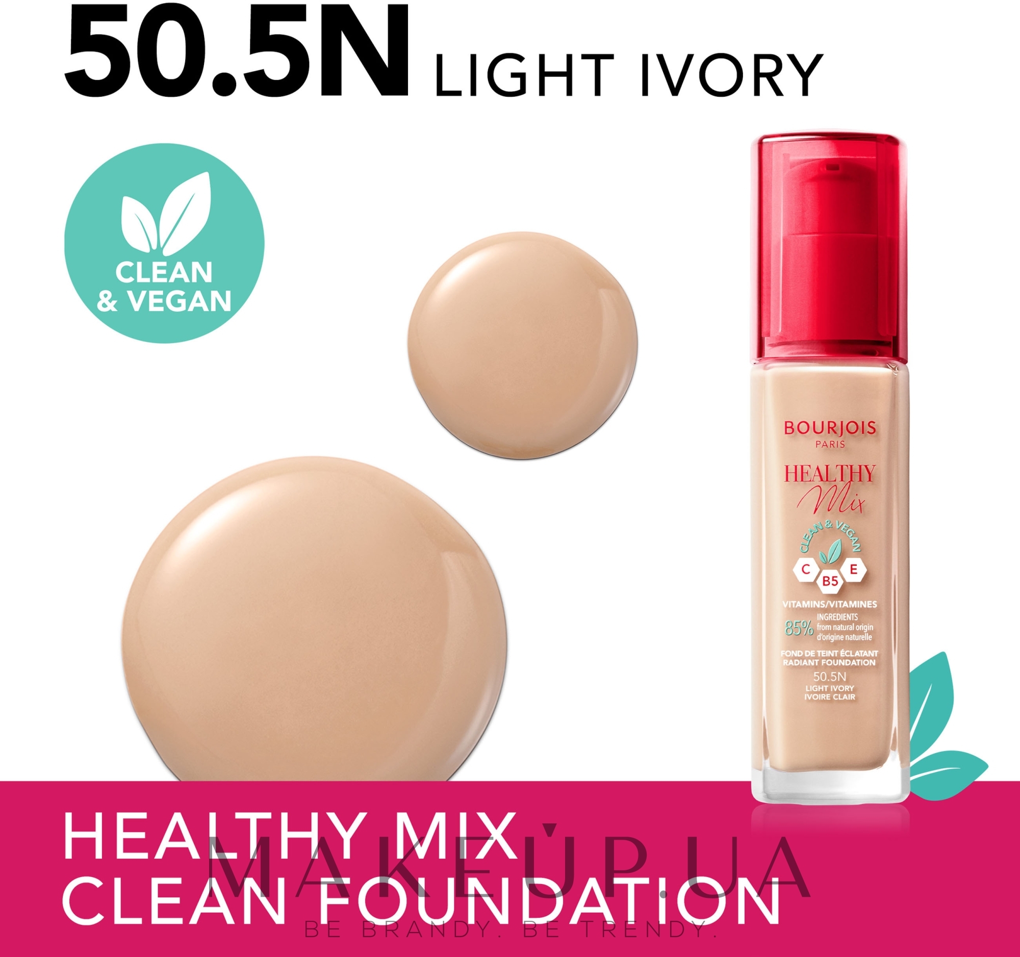 Зволожувальна тональна основа - Bourjois Healthy Mix Clean & Vegan Foundation — фото 50.5N - Light Ivory