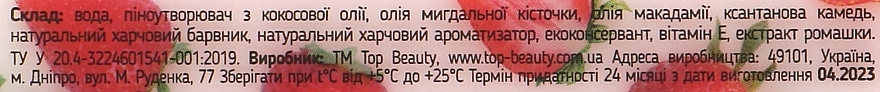 Крем-гель для душу "Полуниця" - Top Beauty Cream Shower Gel — фото N2