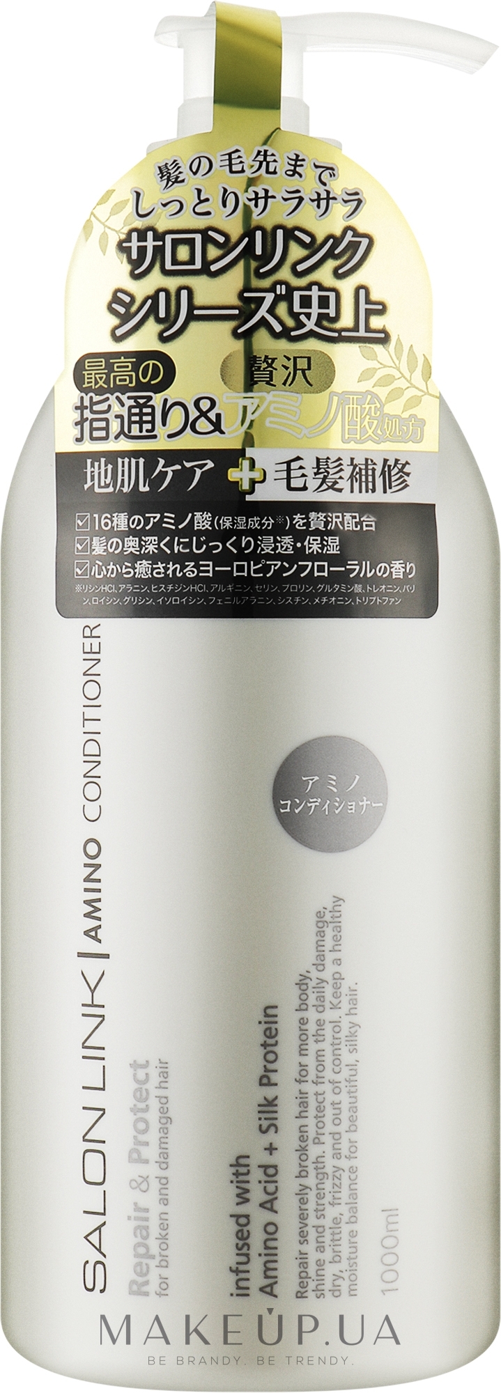 Зволожуючий кондиціонер для волосся - Kumano Cosmetics Salon Link Amino Acid Conditioner — фото 1000ml