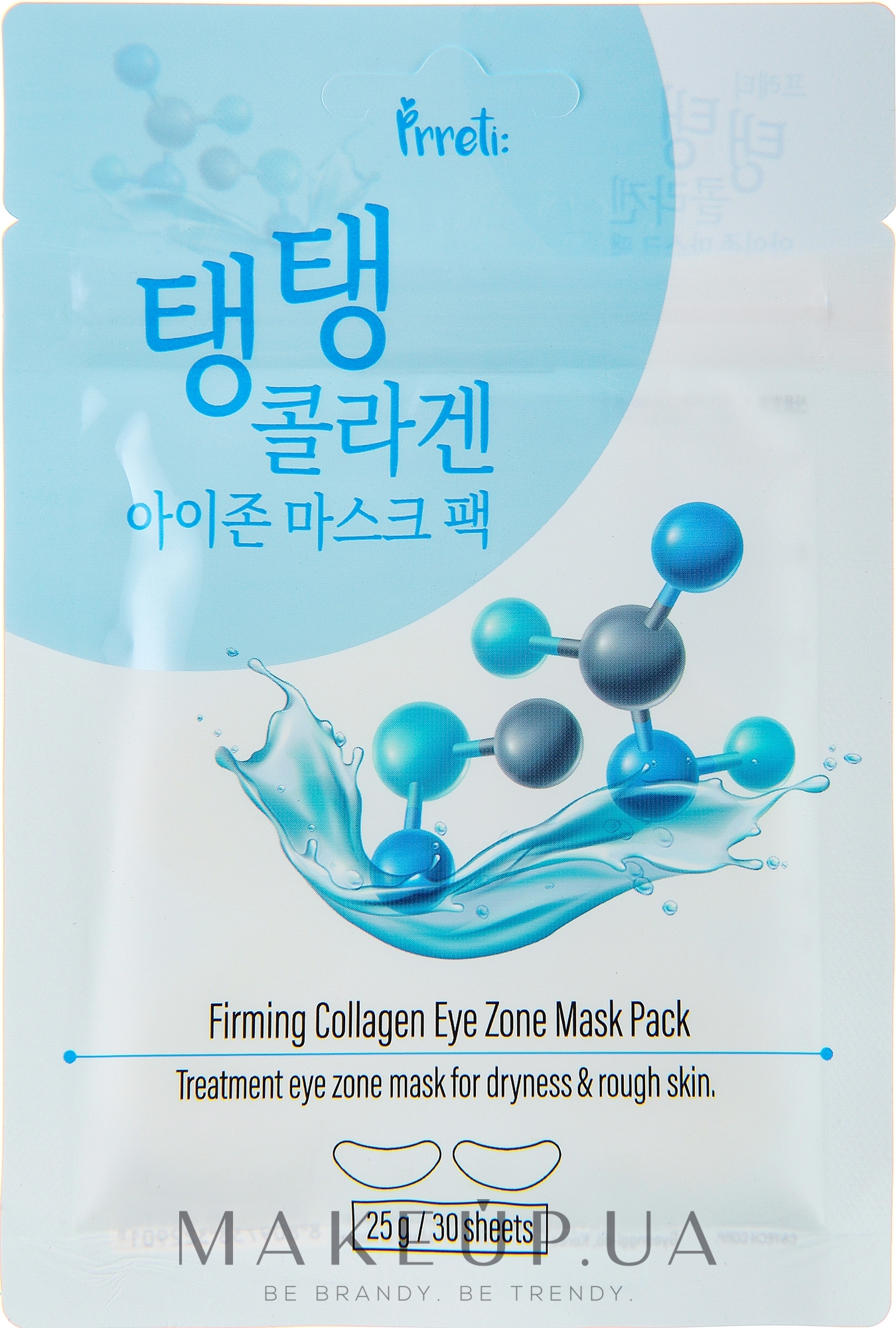 Тканевые патчи для зоны вокруг глаз - Prreti Firming Collagen Eye Zone Mask Pack — фото 30шт
