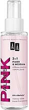 Парфумерія, косметика Фіксувальний і зволожувальний спрей для обличчя 2 в 1 - AA Cosmetics Pink Aloes
