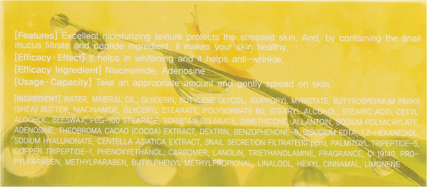 Антивіковий регенерувальний крем для обличчя з гіалуроновою кислотою, муцином равлика, вітаміном Е і рослинними екстрактами - Deoproce Natural Skin Gold Snail — фото N5